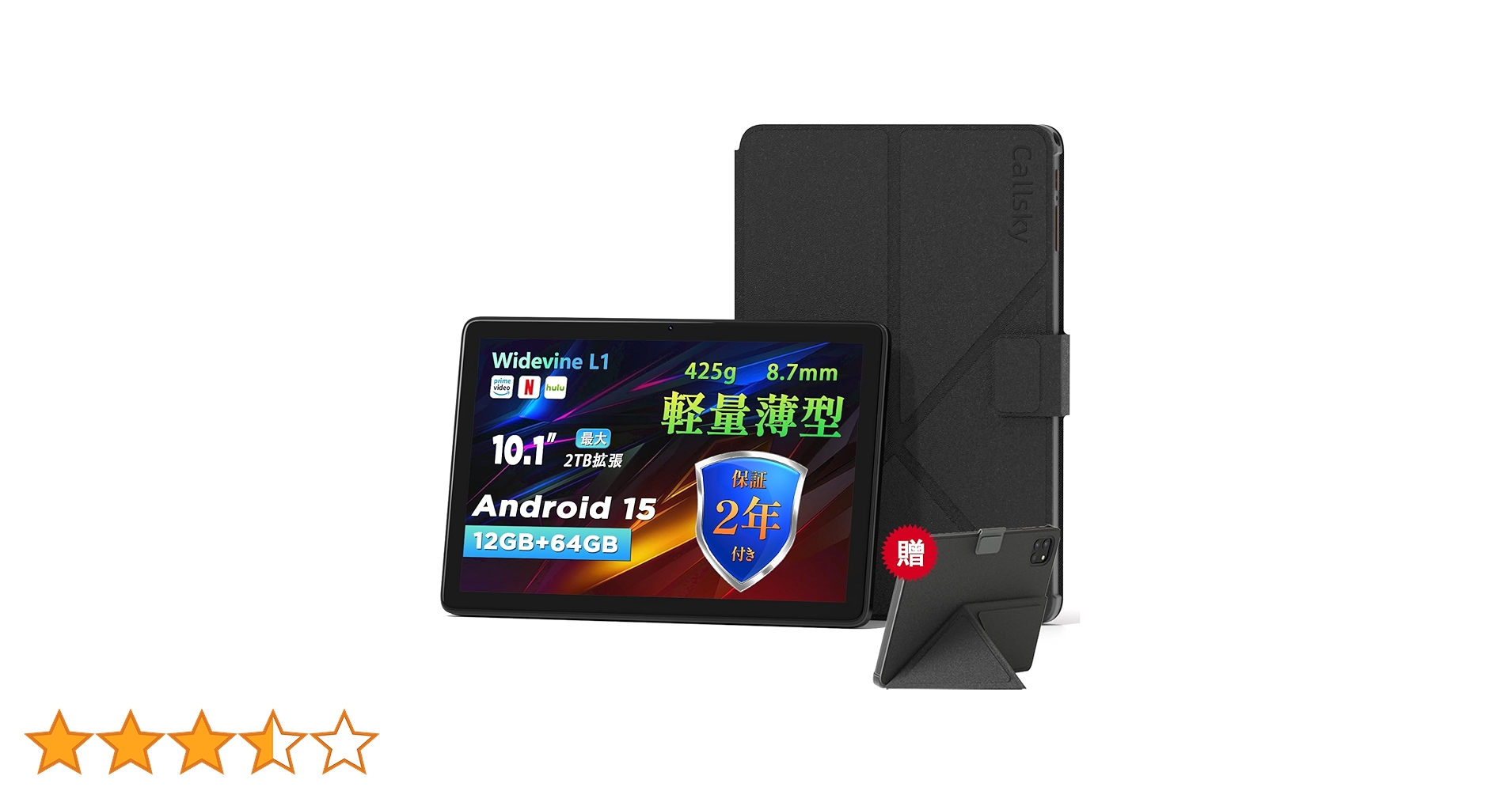 タブレット 【 12GB+64GB+1TB TF拡張+ android 15】 Amazon.co.jp: Android 15 タブレット10インチ wi-fiモデル